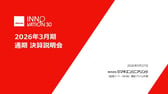 260527_表紙