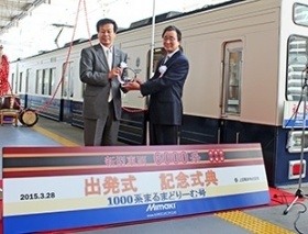 上田市長 母袋様より当社社長 小林に感謝状をいただきました