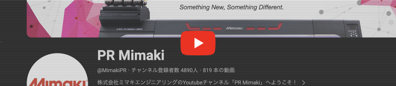 Mimaki in videos / MIMAKI ENGINEERING Company / IR Information