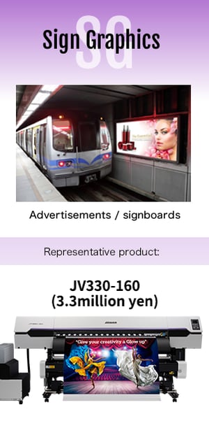 Advertisements / signboards Representative product: JV300-160